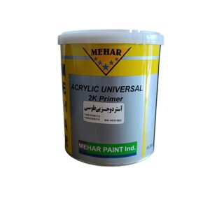آستر دوقلو دوجزیی برند محار