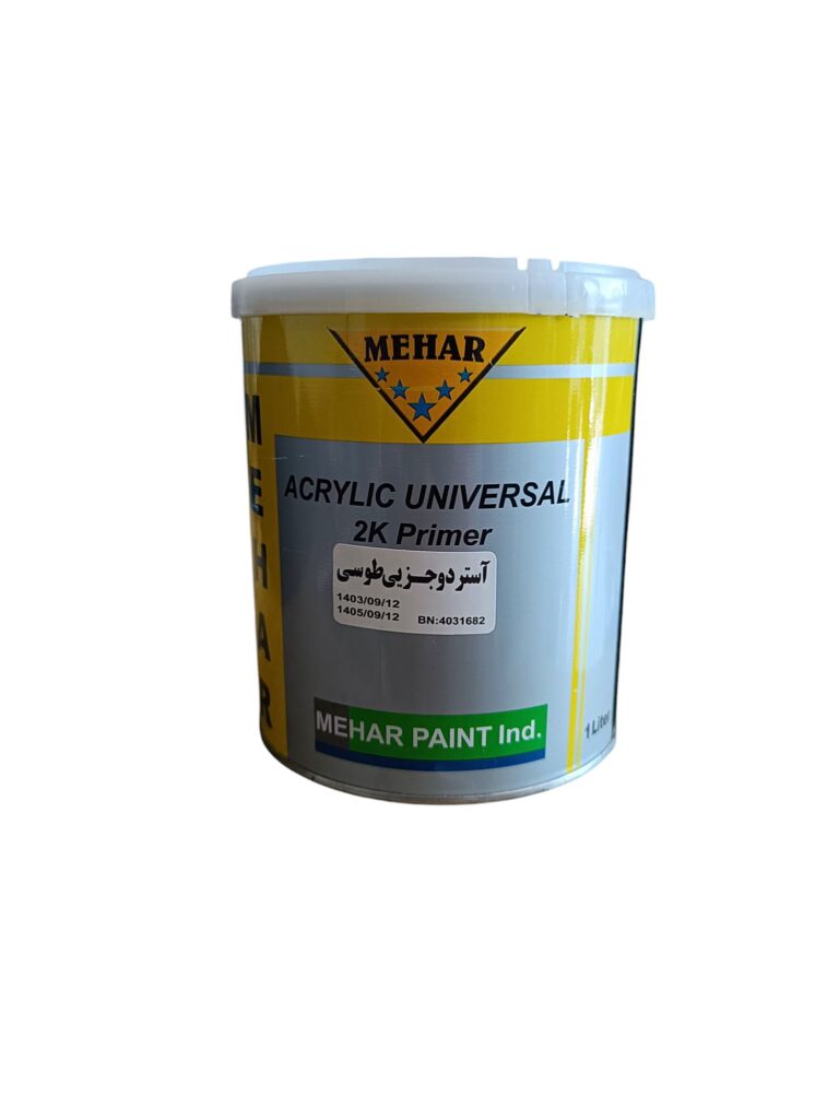 آستر دوقلو دوجزیی برند محار
