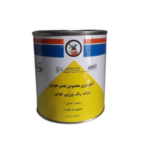 آستر فوری سفید 4000 خوش صادق کحالی